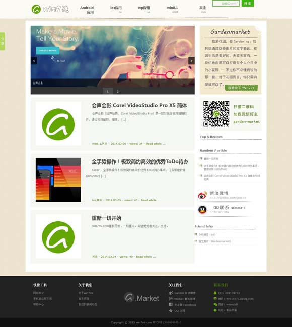 3D彩吧论坛17500 何以中国丨《印象大红袍》，为什么能“火”15年